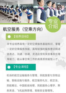 河南工业大学河南辅专来延津招生 助力初高中毕业生圆梦高铁