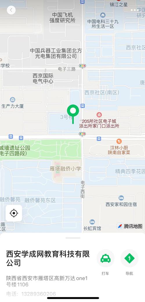 董生硕,公司经营范围包括:一般项目:教育咨询服务(不含涉